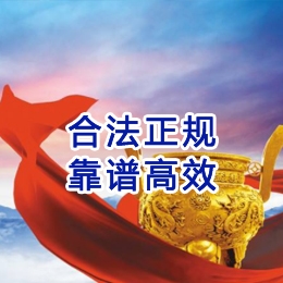 桃山讨账公司