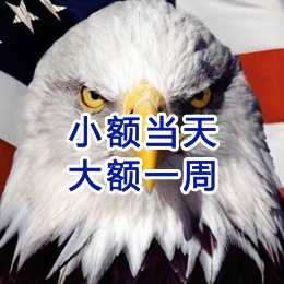 桃山要账公司